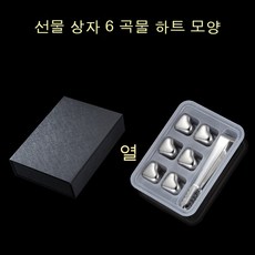 304 스테인레스 스틸 아이스 큐브 블랙 선물 PP 상자 위스키 아이스 타트 스톤 크리 에이 티브 금속 얼음 입자, 클립이 있는 육각형 얼음 조각 6pcs PP 선물 상, 1개