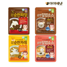 아이배냇순한양념세트