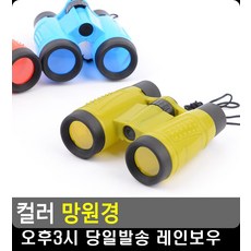망원경7세