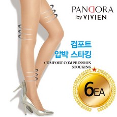 비비안압박판타롱