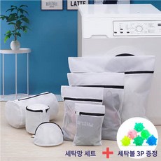 리리론스 빨래 세탁망 6종 세트 세탁볼 증정, 1세트, 6개입