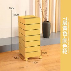 마지스트롤리7단