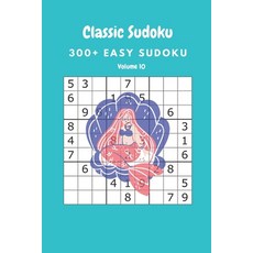 Sudoku Mega 16x16 Versão Ampliada - Médio - Volume 58 - 276 Jogos