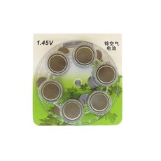 인공와우배터리