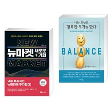 한다마켓