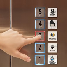 엘리베이터 층별 위치 층수 표시 승강기 버튼 상호명 미니 간판