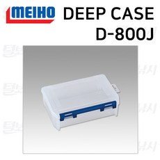 메이호 딥 케이스 D-800J DEEP CASE D-800JCLEAR, 단품 - d800