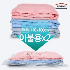 리벤스 매직이불 압축팩 특대형(밸브형) 110cmX100cm 1매x2개, 1개입, 2개