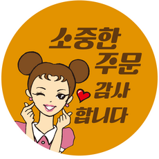 배달의민족주문서프린터기