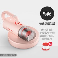 핸드형 무선 청소기 침대 진드기 제거 가정용 UV 살균 다기능 경량 청소, 분홍