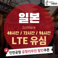 김해에스오일쿠폰