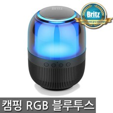 [브리츠 공식대리점] 캠핑 조명 스피커 5W RGB라이트 TF카드 9시간 재생 BZ-RV43