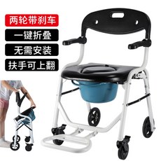 휠체어브레이크손잡이