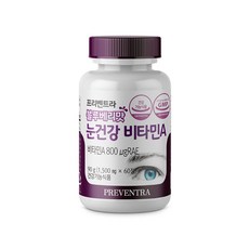 프리벤트라 눈건강 비타민A 츄어블 눈 블루베리맛 90g