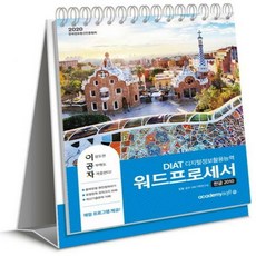 2022이공자워드프로세스