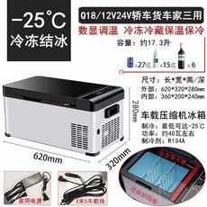 업소용냉장냉동고전력