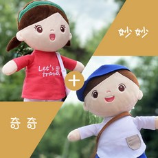 Dec.25 445번 인형 여아 인형 귀여운 아기 인형 뽀글이 인형 여자 곰돌이 인형Z, 35cm, 묘 한 조합