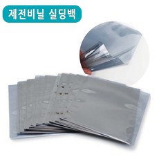 제전비닐 정전기방지비닐 실딩백 100mm x 200mm, 1개