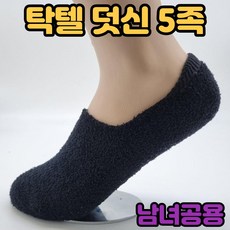 수입캐릭터패션발가락양말