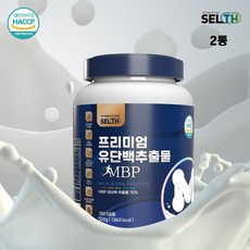 프리미엄 MBP 유단백추출물 뼈엔 엠비피 식약청 인정 mbp 가루 분말 유단백 락토페린 유청 산양유 분리유청 류신 뼈건강 저분자 고함량 뼈건강 추천 셀스, 500g, 6개
