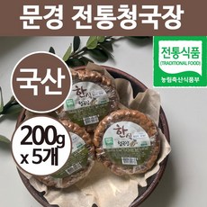 [상주이장님농장] 전통식품허가 문경 청국장