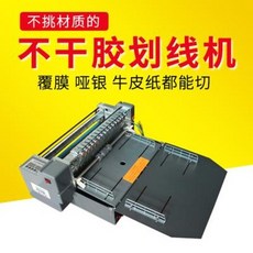 작두 책절단기 작두식 무한제본A3전자동부건선그래프태그절단기태그모형절단기A4절단기, 01 A4 경제 싱글 모델