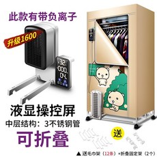 위니아건조기16kg