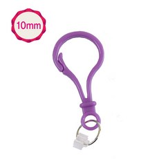 디폼블럭10mm고리