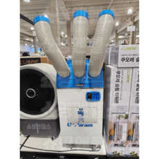 이파람 이동식 에어컨 3구 산업용 EPA-AIN7000D 코스트코