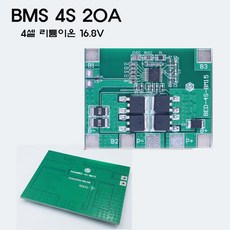 4S 20A PCM 리튬 이온 BMS 보호회로 16.8V, 1개