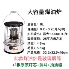 캠핑반사식난로