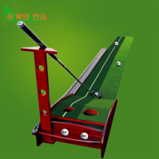 톡스원목골프채