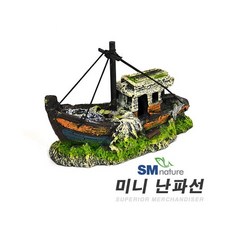 SM 미니 난파선 2호 [7349], 1개