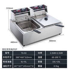 핫도그미니튀김기