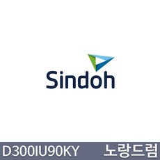 신도리코d460