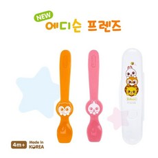 에디슨 아이엔피 프렌즈 실리콘 스푼케이스 (부엉이.토끼) (수저/아동수저/캐릭터/어린이/포크/유아스푼/이유식용품/육아/출산 추천)