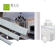 모서리보호대 pvc코너비드 벽모서리보호 보호스틱 구멍뚫을필요없음 부딪침방지 벽코너 타일 거실 인테리어 코너비드, C07-2미터 테이프, T13-3.5cm샤빌리