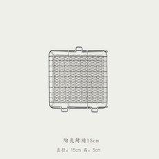 생선구이용야외그릴