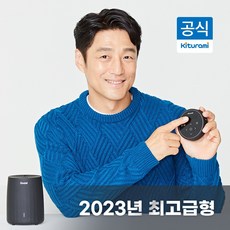 23년형 카본매트 온돌 탄소매트 온열매트 전기장판 전기요, KDM-981 (싱글/텐셀/블루투스/리모컨형)