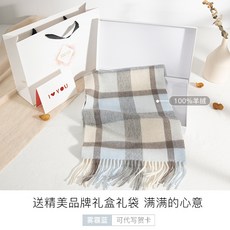 캐시미어100넥워머