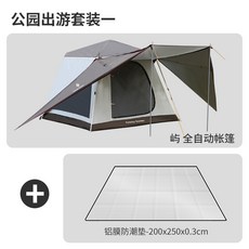 고투인젠트우레탄창