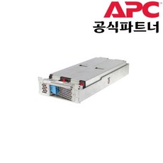 apc정품배터리