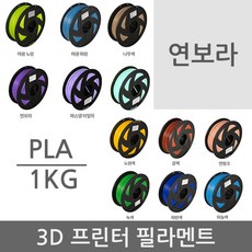 퓨리웨이pla