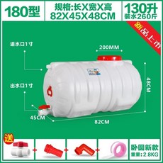 물통 가정용 자가운전여행 대형 물탱크 밀봉통 덮개포함 주방용 식용 식품, T15-2020신제품 동그랗게 눕다 180형(130리터