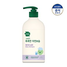 그린핑거자연보습