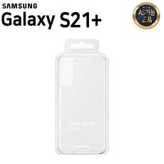 삼성갤럭시s21
