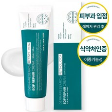 더마리서치 자생크림 EGF 레티놀 시카 78 피부과 레이저 재생관리후 점뺀후 크림 발효 3개