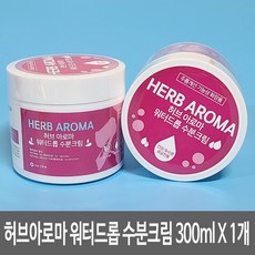 아로마워터