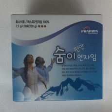 좋은효소 숨이편안 엔자임/2.5gx60포/효소식품
