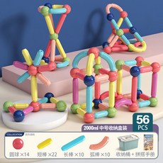 오르다자석블럭